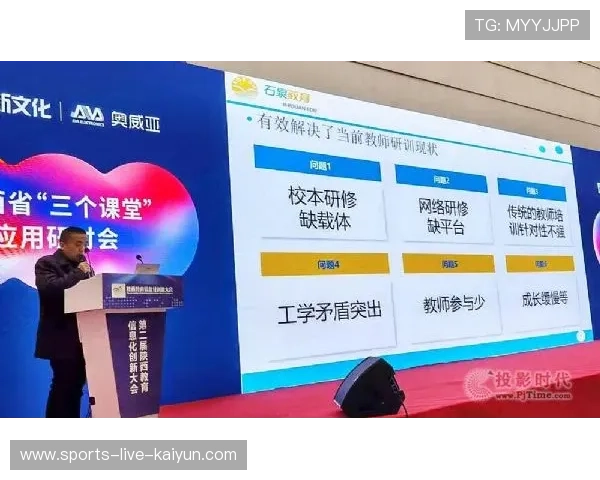 体育行业信息共享平台搭建，促进行业知识积累与经验交流。