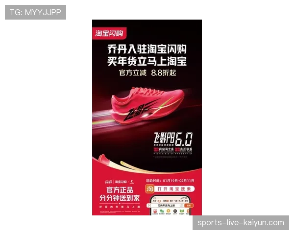 “商业：乔丹品牌年收入首次突破70亿美元，篮球鞋类销售增长强劲”